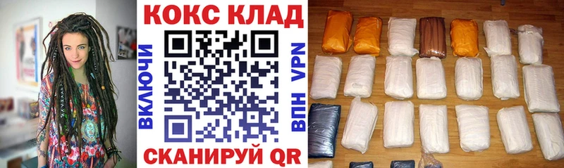 Где можно купить наркотики Нязепетровск Бутират Меф мяу мяу Галлюциногенные грибы