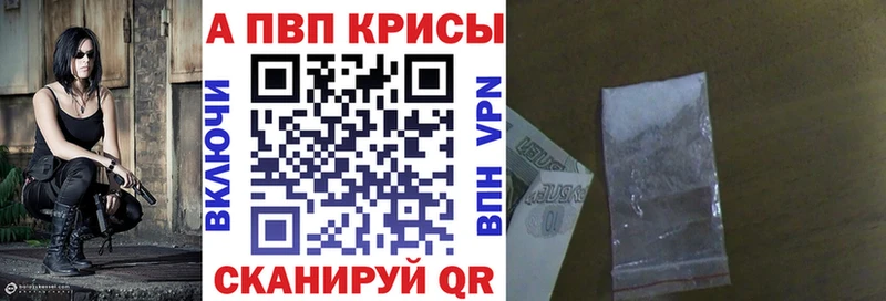 Alfa_PVP мука Нязепетровск