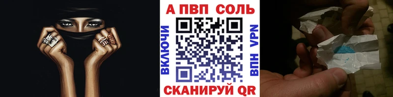 что такое   Нязепетровск  Alpha PVP Crystall 