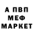 Амфетамин 98% MasterW 121