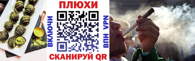 Еда ТГК конопля  Нязепетровск 