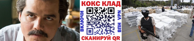 закладка  Нязепетровск  COCAIN 99% 