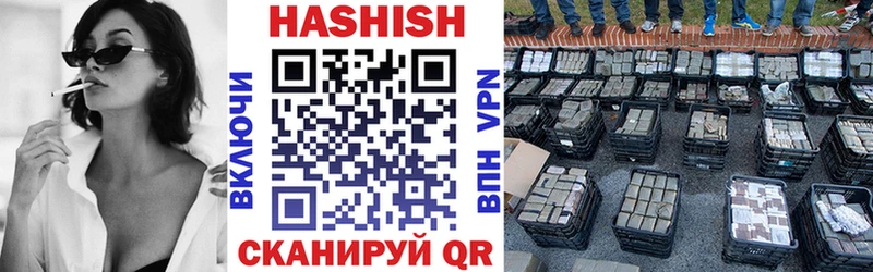 shop официальный сайт  купить закладку  Нязепетровск  ГАШИШ ice o lator 