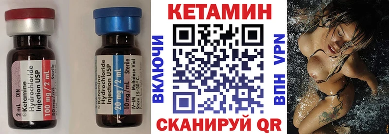 Кетамин ketamine  Нязепетровск 