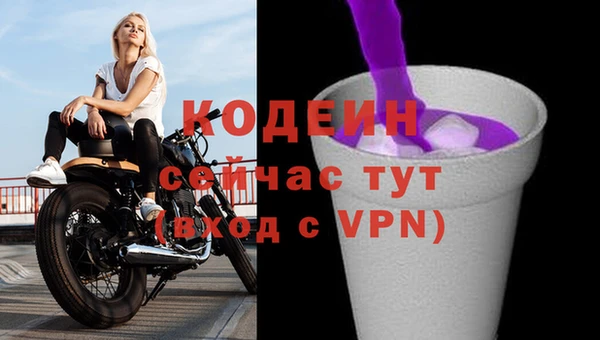 гашиш Армянск