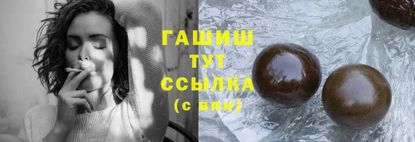 дистиллят марихуана Арсеньев