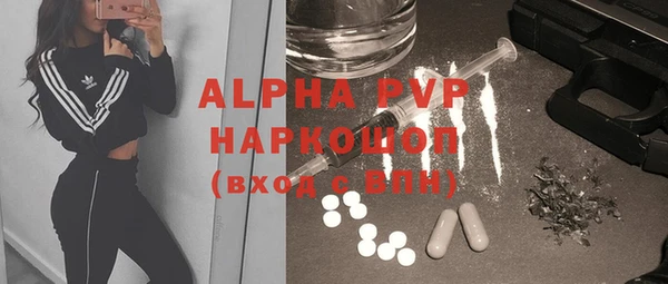гашиш Армянск