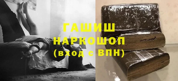 дистиллят марихуана Арсеньев
