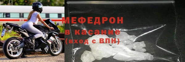 тгк Нефтекумск