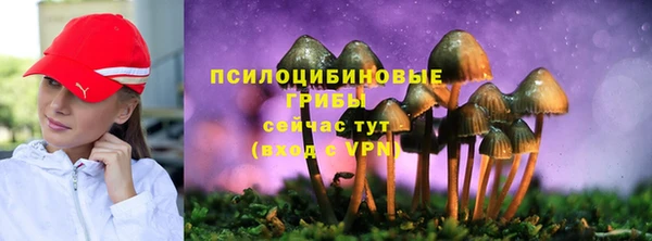гашиш Армянск
