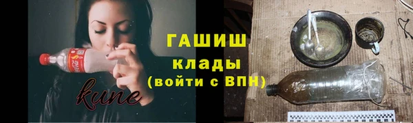 дистиллят марихуана Арсеньев