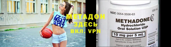 гашиш Армянск
