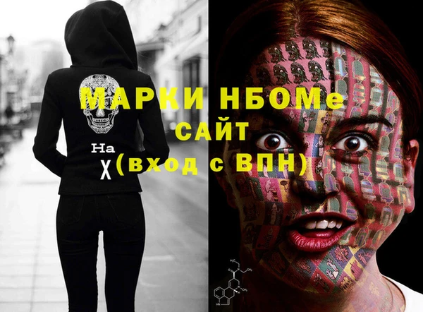дистиллят марихуана Арсеньев