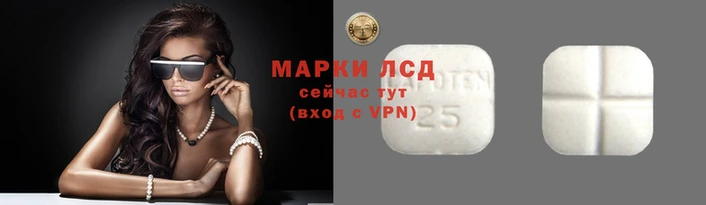 гашиш Армянск