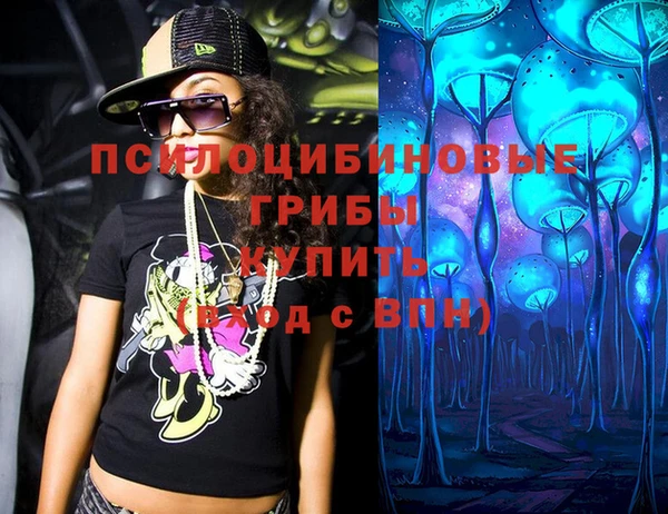 дистиллят марихуана Арсеньев