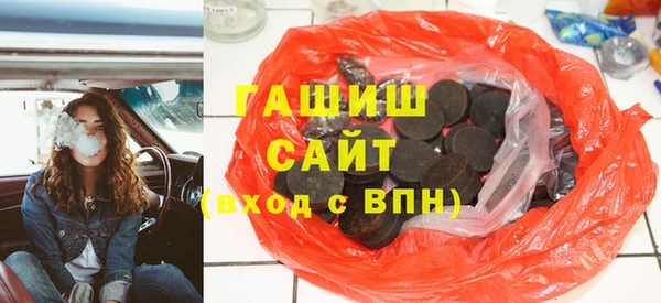 дистиллят марихуана Арсеньев