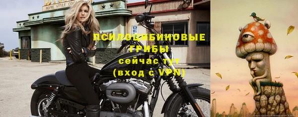 дистиллят марихуана Арсеньев