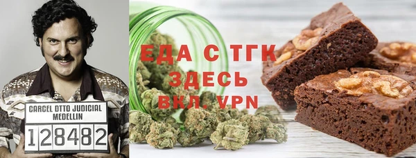 дистиллят марихуана Арсеньев
