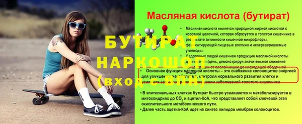 гидра Нефтегорск