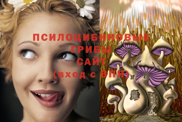 дистиллят марихуана Арсеньев