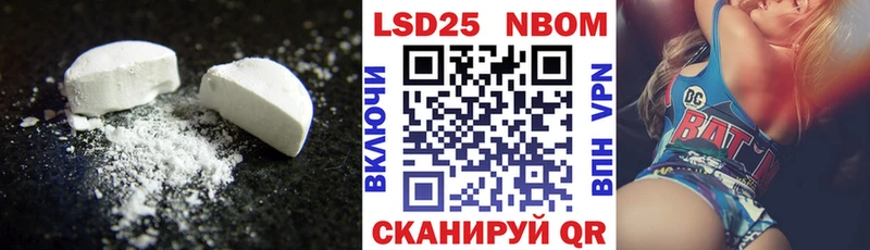 LSD-25 экстази кислота  Нязепетровск 