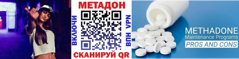 Метадон VHQ  гидра рабочий сайт  Нязепетровск  сколько стоит 
