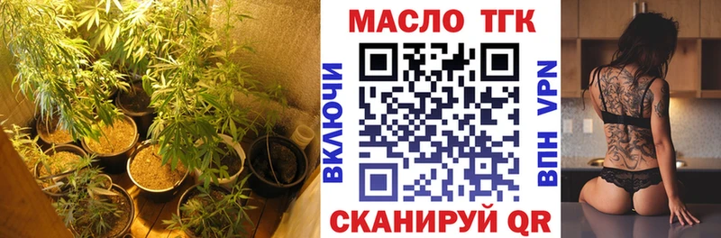 наркота  Нязепетровск  Дистиллят ТГК THC oil 